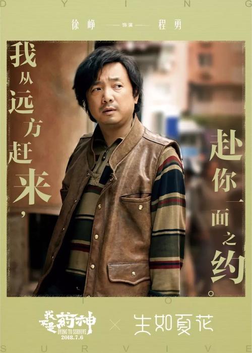 买个假的招商银行转账支票
